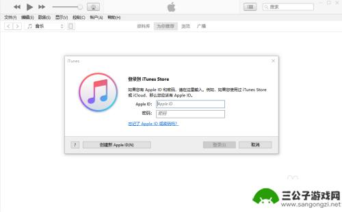 苹果手机已停用请连接itunes怎么办? iPhone连接iTunes失败怎么办