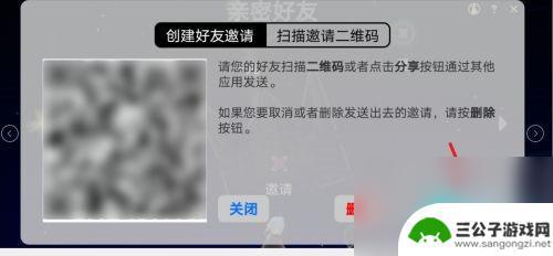 光遇怎么用链接加人好友 光遇如何用链接加好友