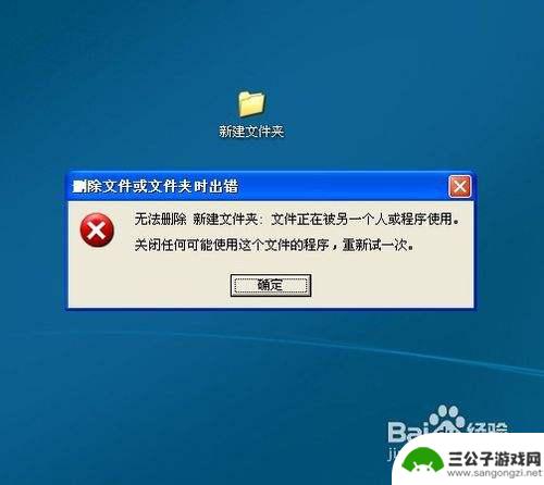 如何删除手机无用文件夹 文件夹无法删除怎么办