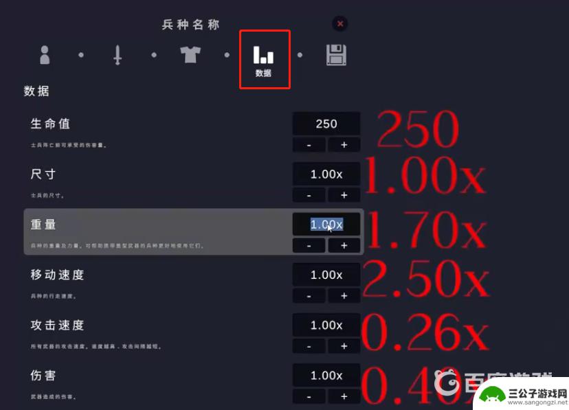 全面战争模拟器怎么制作骑兵 全面战争模拟器骑兵属性分析