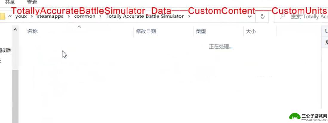 全面战争模拟器怎么制作骑兵 全面战争模拟器骑兵属性分析