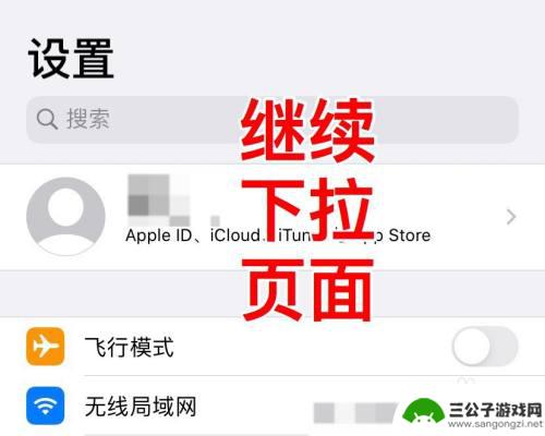 苹果手机怎么调相机分辨率 iPhone手机相机分辨率设置方法