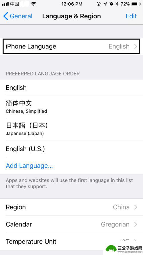 苹果手机怎么改简体中文 苹果手机如何调整语言为中文