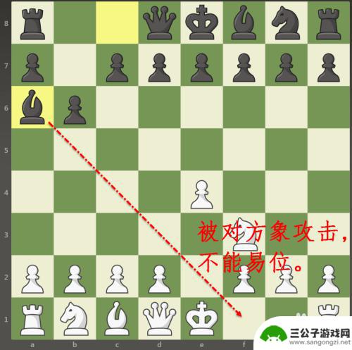 国际象棋怎么走法和吃法 国际象棋走法练习