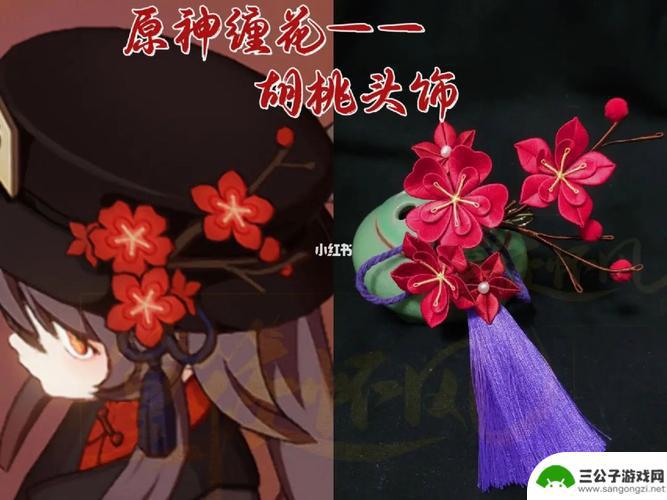 原神红色的花怎么拿 原神无郁稠林蘑菇上的花怎么获取