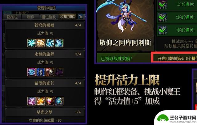 DNF：最佳简化路线！28号异世界，23点活力值，清空4张设计图