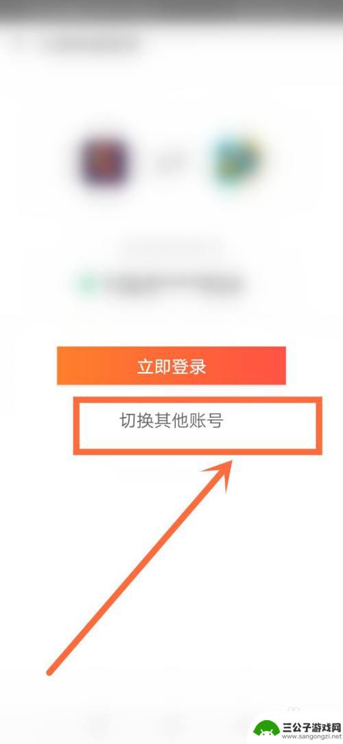 创造与魔法如何用qq登录 创造与魔法qq登录版账号注册