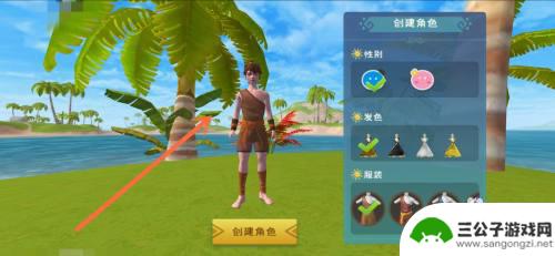 创造与魔法如何用qq登录 创造与魔法qq登录版账号注册