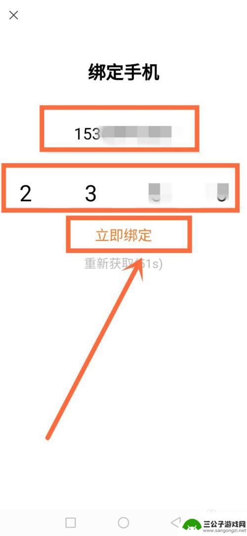 创造与魔法如何用qq登录 创造与魔法qq登录版账号注册