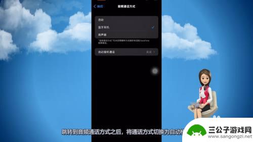 苹果手机怎么打电话听不见别人说话 苹果手机通话时对方听不到声音怎么办