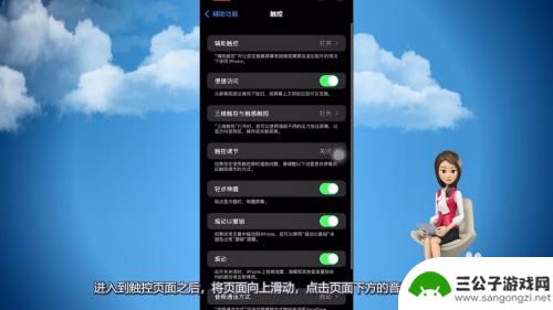 苹果手机怎么打电话听不见别人说话 苹果手机通话时对方听不到声音怎么办