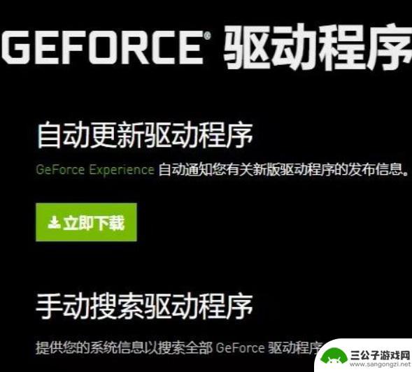 幕府将军2全面战争闪退 全面战争幕府将军2闪退怎么办