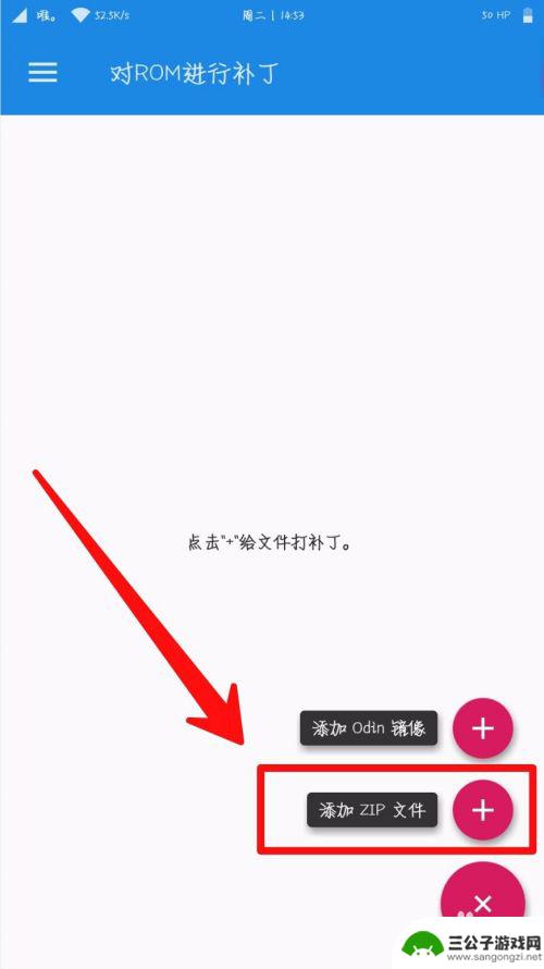 如何在手机上设置双系统 手机安装双系统教程