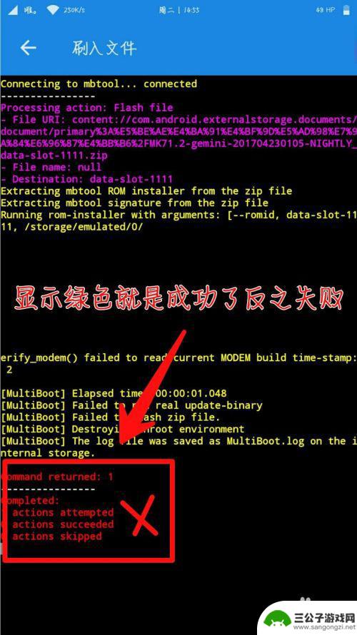 如何在手机上设置双系统 手机安装双系统教程