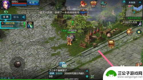 qq华夏手游如何绑定氏族微信群号 QQ华夏手游如何加入氏族
