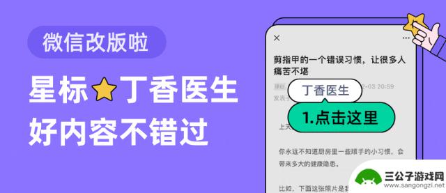 躺着玩手机和关灯玩手机，哪个对眼睛伤害更大？（附上正确的手机使用方法！）