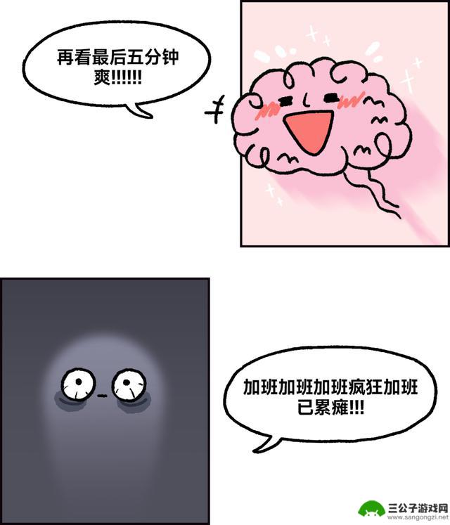 躺着玩手机和关灯玩手机，哪个对眼睛伤害更大？（附上正确的手机使用方法！）