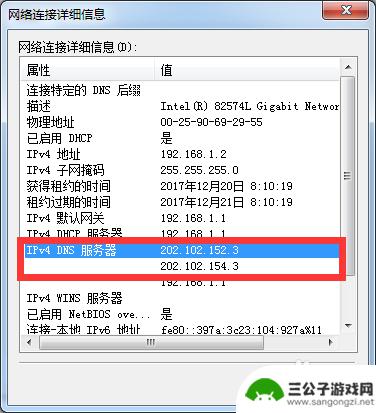 steam购买错误代码-7 Steam错误代码7 游戏崩溃解决方案