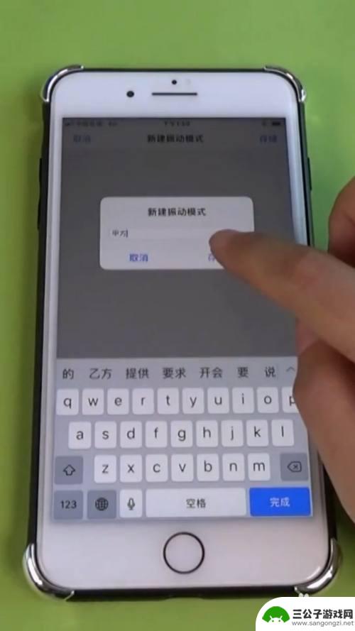 怎么设置专属来电苹果手机 iPhone如何设置个别联系人专属来电铃声