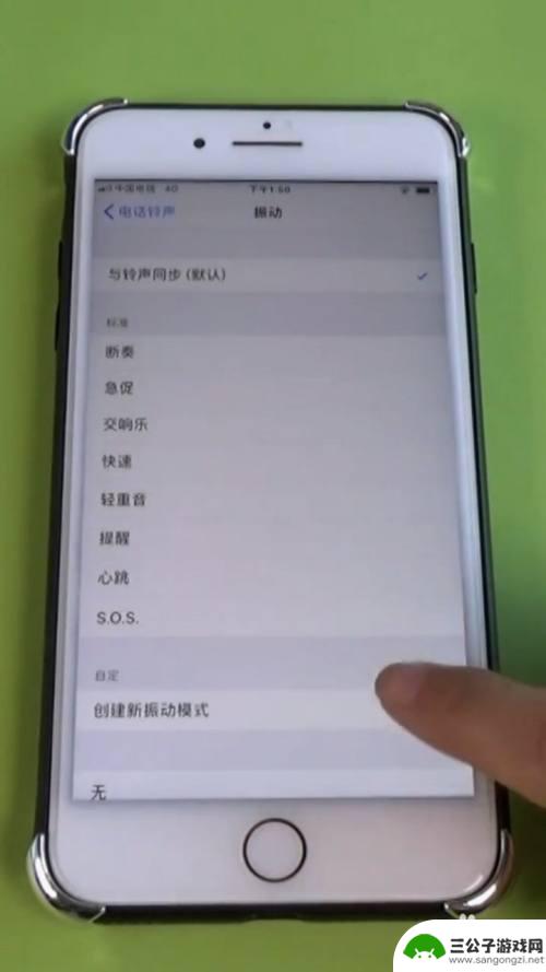 怎么设置专属来电苹果手机 iPhone如何设置个别联系人专属来电铃声