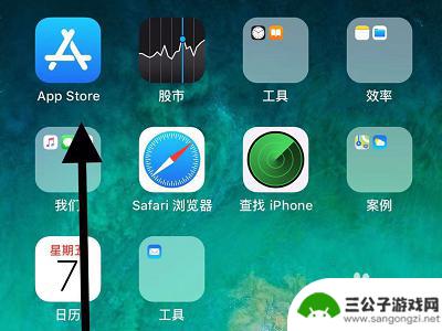 苹果手机怎么闪退修复软件 iPhone闪退软件修复方法