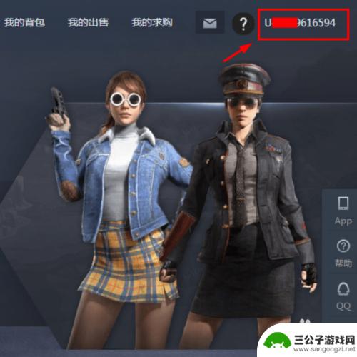 steam 绑定buff 网易buff绑定steam教程