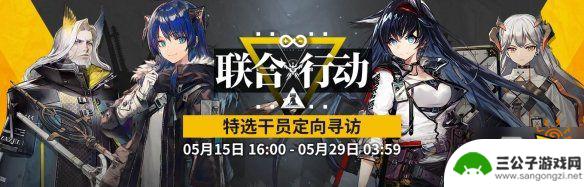 明日方舟1周年送什么奖励 《明日方舟》一周年庆典活动时间表