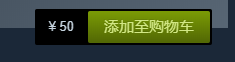 steam上怎么买游戏 Steam上如何购买游戏教程