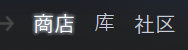 steam上怎么买游戏 Steam上如何购买游戏教程