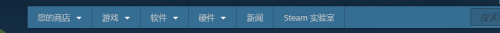 steam上怎么买游戏 Steam上如何购买游戏教程