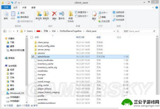 steam饥荒怎么添加管理员 《饥荒》联机版管理员添加方法