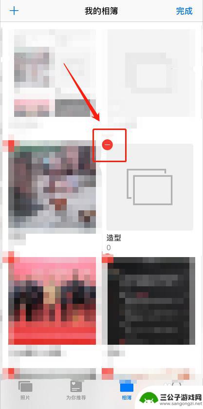 苹果手机如何删除空相册 苹果手机如何删除空相簿中的照片