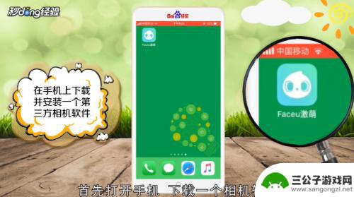 苹果手机的视频如何暂停 苹果手机拍视频如何暂停