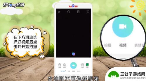 苹果手机的视频如何暂停 苹果手机拍视频如何暂停