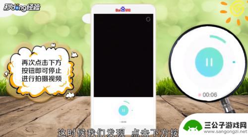 苹果手机的视频如何暂停 苹果手机拍视频如何暂停