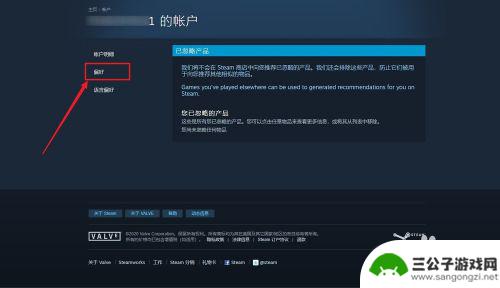 steam怎么解除游戏筛选屏蔽 如何在Steam中按偏好排除游戏