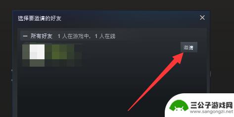 steam森林怎么借号 森林怎么在Steam上邀请好友一起联机