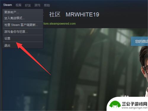 steam错误代码 105 Steam错误代码-105的解决方案