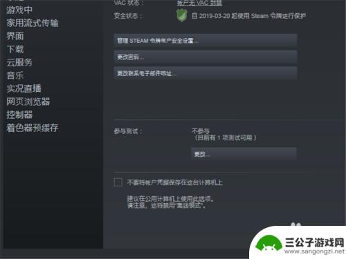 steam错误代码 105 Steam错误代码-105的解决方案