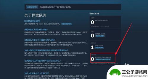 steam怎么解除游戏筛选屏蔽 如何在Steam中按偏好排除游戏