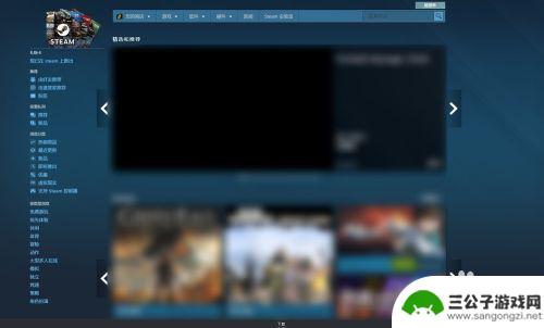 steam怎么解除游戏筛选屏蔽 如何在Steam中按偏好排除游戏