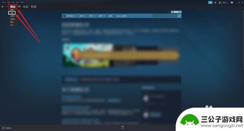 steam怎么解除游戏筛选屏蔽 如何在Steam中按偏好排除游戏