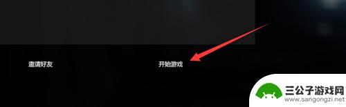 steam森林怎么借号 森林怎么在Steam上邀请好友一起联机