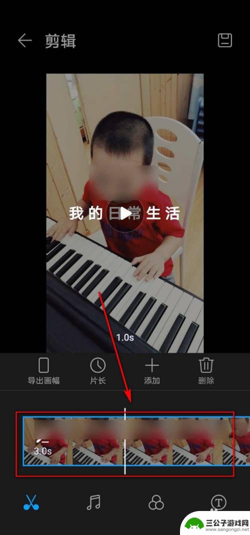 华为荣耀手机怎么剪辑视频 华为手机剪辑视频步骤详解