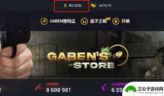 steam新箱子csgo 2023年最新的csgo开箱出金机制介绍