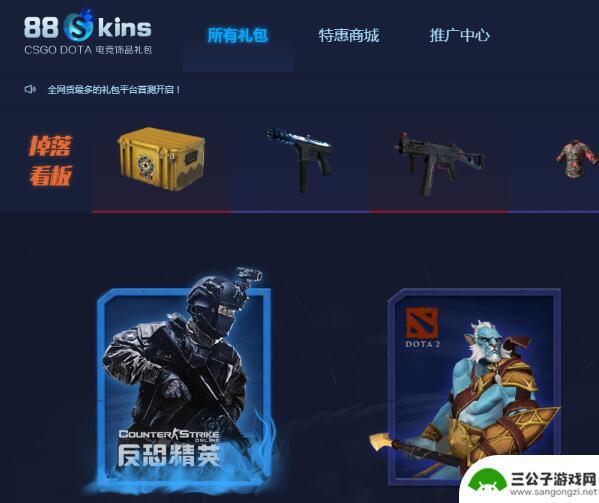 steam新箱子csgo 2023年最新的csgo开箱出金机制介绍