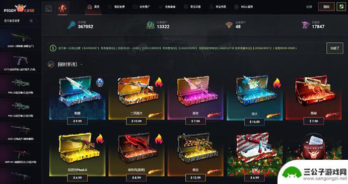 steam新箱子csgo 2023年最新的csgo开箱出金机制介绍