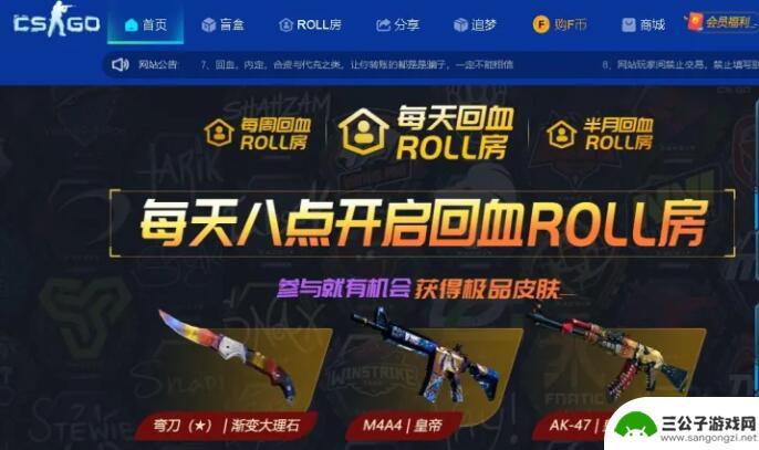 steam新箱子csgo 2023年最新的csgo开箱出金机制介绍