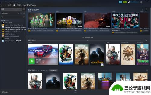 steam手机版怎么看收藏 Steam如何查看收藏夹