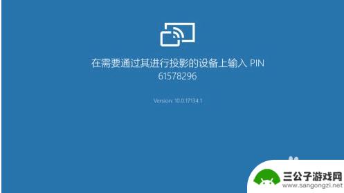 电脑投屏手机最佳设置 win10手机投屏到电脑无线投屏方法